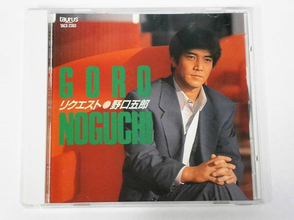 「野口五郎/GORO BOX」 新品未開封GORO / 野口五郎 激レア商品】野口五郎の3LP+EP BOXセット 「野口五郎5年の歩み